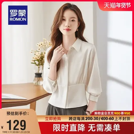 罗蒙女士简约长袖衬衣2024春季新款气质休闲工装时尚百搭纯色衬衫图片