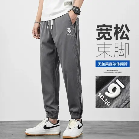 男士冰丝美式高街束腿休闲裤夏季薄款男生抽绳工装加肥加大码胖子商品大图