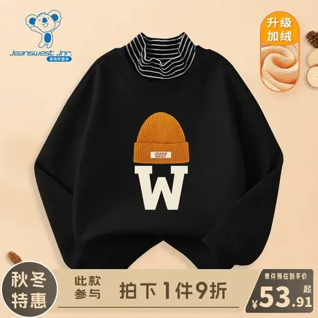 KX真维斯男童卫衣2024新款儿童保暖冬装男孩秋冬季半高领加绒上衣商品大图