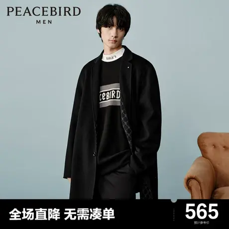 太平鸟男装奥莱 男士长款毛呢大衣老花内衬图片