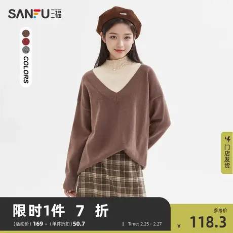 三福毛衣2024新款春秋季保暖高领撞色假两件打底衫上衣女装477820商品大图