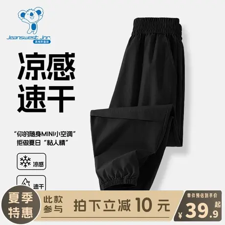 KX真维斯男童夏季裤子男孩帅气夏装运动裤儿童夏款冰丝宽松工装裤图片