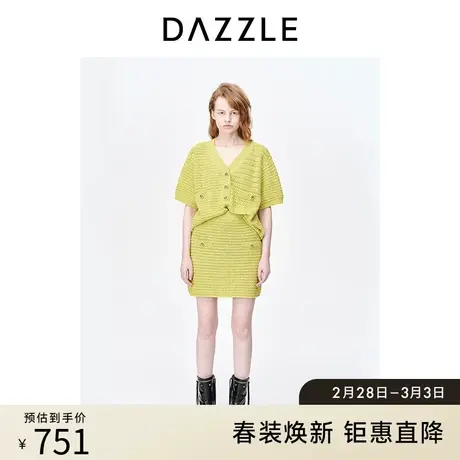 DAZZLE地素奥莱春夏装新款复古小香风编织肌理感针织半身裙短裙女图片