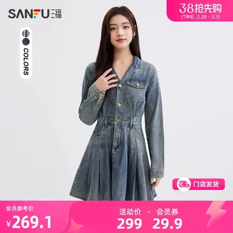 三福牛仔连衣裙2024春季收腰宽松百褶裙翻领小个子裙子女装482178图片