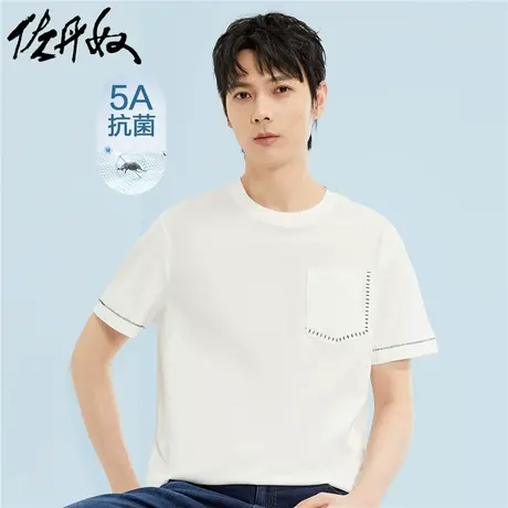 佐丹奴短袖t恤男夏季新款纯棉撞色松针绣花口袋圆领体恤18024602商品大图