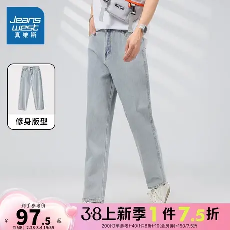 LG真维斯男装时尚修身浅蓝色牛仔裤 春夏季流行男士牛仔裤九分裤图片