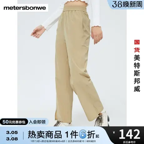 国货美特斯邦威女印字舒适直筒休闲裤休闲简约运动时尚长裤商品大图