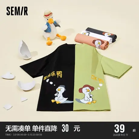 森马短袖T恤男萌趣卡通印花2022夏季款宽松圆领男生套头情侣图片