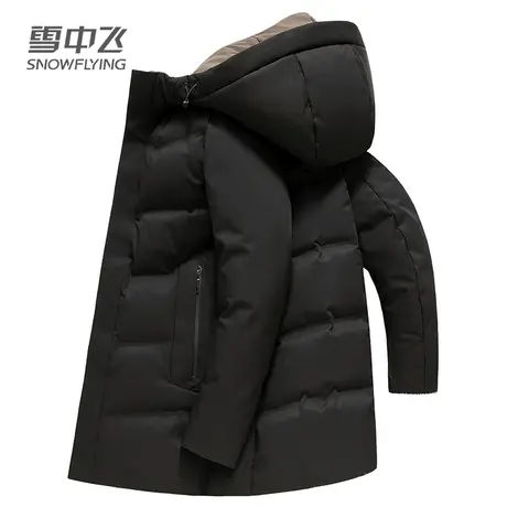 雪中飞冬季男士羽绒服连帽中长款加厚保暖中老年父亲爸爸冬装外套商品大图