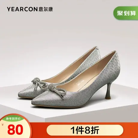 意尔康官方旗舰店女鞋单鞋女百搭不累脚性感尖头细高跟outlets商品大图