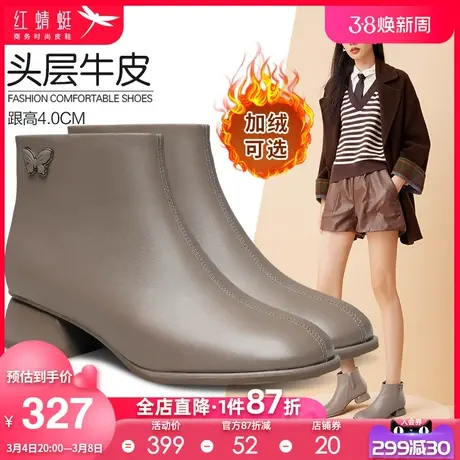 红蜻蜓女短靴2023冬季新款时尚女靴蝴蝶女士棉鞋粗跟保暖加绒女鞋图片