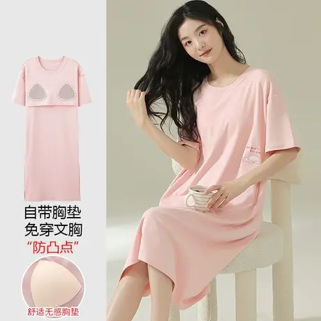 睡裙夏季女带胸垫睡衣短袖纯棉宽松夏天家居服大码孕妇可外穿裙子商品大图