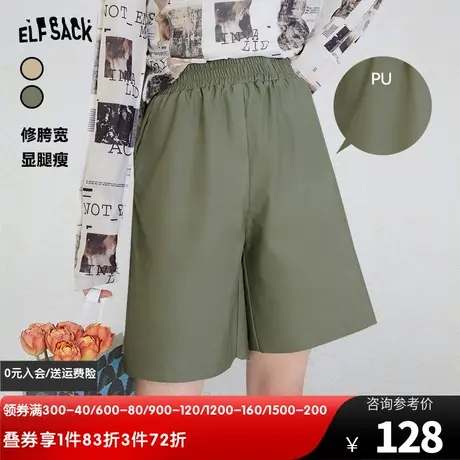 妖精的口袋高腰直筒短裤女2023夏季新款宽松休闲小个子阔腿五分裤图片