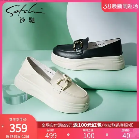 沙驰女鞋春夏新款小个子厚底增高休闲鞋真皮舒适乐福鞋女小白鞋商品大图