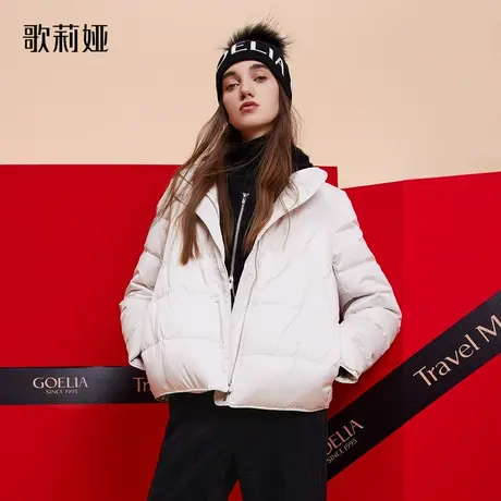歌莉娅轻薄羽绒服女短款官网旗舰立领白鹅绒保暖外套1ACL8B070图片