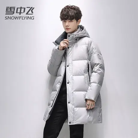 雪中飞男士中长款羽绒服防风保暖2023秋冬新款加厚舒适防风外套图片