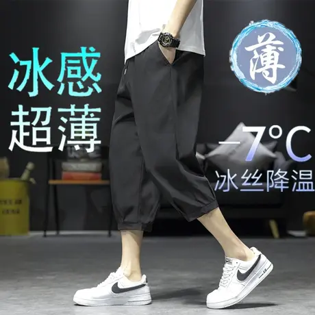 冰丝七分裤男夏季新款薄款运动短裤大码宽松中裤男士速干休闲裤子商品大图
