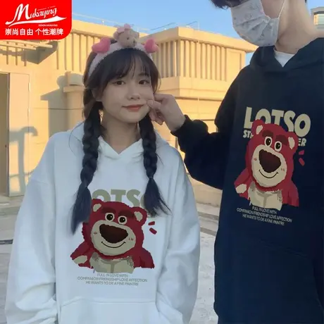 草莓熊情侣卫衣一男一女春秋季连帽衫情侣装潮流小众ins加绒长袖图片