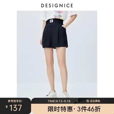 商场同款迪赛尼斯2023年夏季新款高腰小众设计百搭休闲短裤女士图片