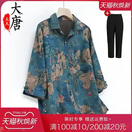 中老年人夏装女奶奶中袖衬衫翻领妈妈套装开衫半袖老人太太衣服薄商品大图