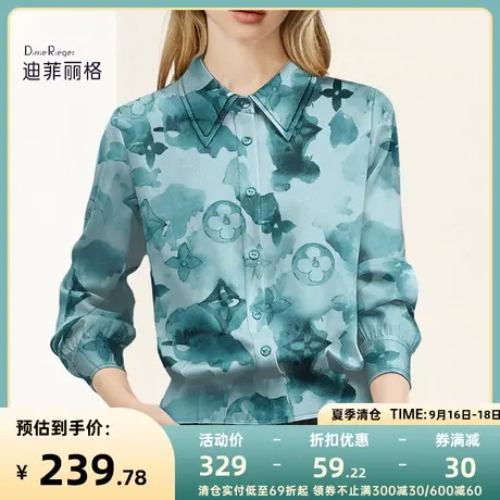 迪菲丽格印花法式衬衫女设计感小众2023新款夏季气质别致时尚上衣图片