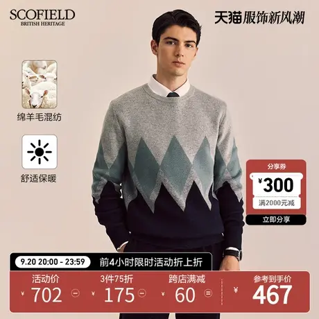 SCOFIELD男秋季23年新款圆领套头菱格羊毛混纺针织衫休闲宽松毛衣商品大图