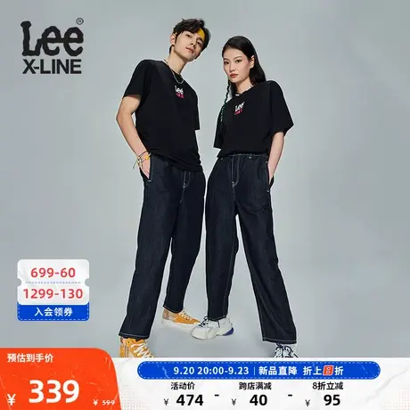 LeeXLINE23新品宽松气球裤清水洗男女同款牛仔裤LUB0054475PN图片