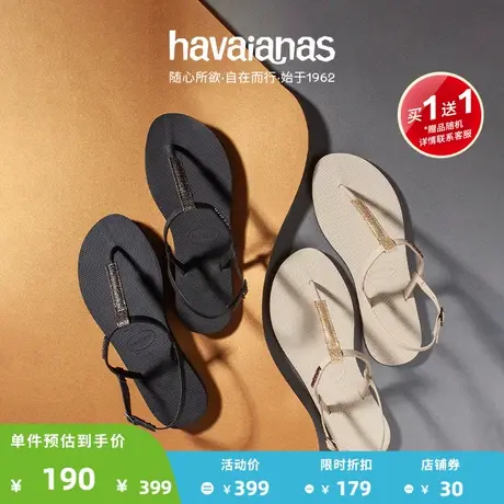 Havaianas哈唯纳You Rio 细带平底时尚罗马凉鞋夏季海边可外穿商品大图