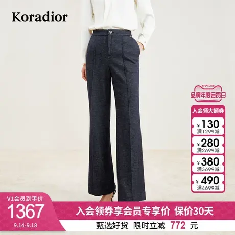 珂莱蒂尔女装2023秋季新款通勤设计感高级百搭羊毛阔腿西装裤子商品大图