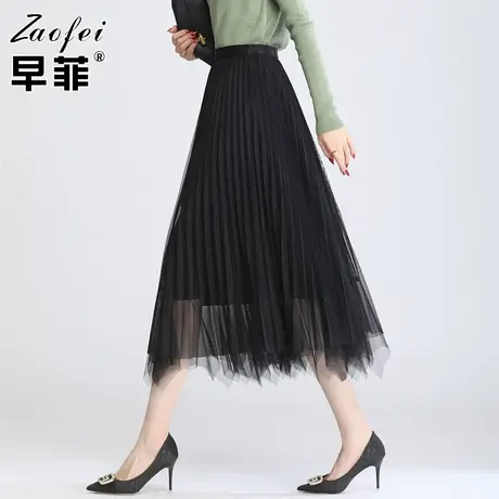 2022新款时尚不规则网纱半身裙女高腰百褶a字裙超仙长纱裙蓬蓬裙图片