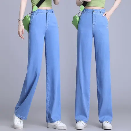 天丝浅色牛仔裤女夏季薄款垂感显瘦宽松直筒小个子拖地冰丝阔腿裤图片