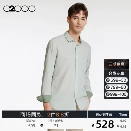 G2000男装 柔软透气SS23混纺面料商场新款休闲时尚气质长袖衬衫图片