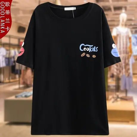 夏季新款大码女装心机上衣200斤宽松中年妈妈卡通印花纯棉短袖T恤商品大图