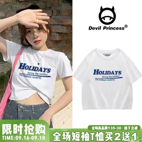 vibe盐系小众百搭短袖T恤女2023夏季设计感辣妹露脐短款上衣ins潮图片