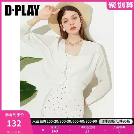 DPLAY2023秋装新慵懒风时尚白短款长袖V领针织开衫外套空调衫图片