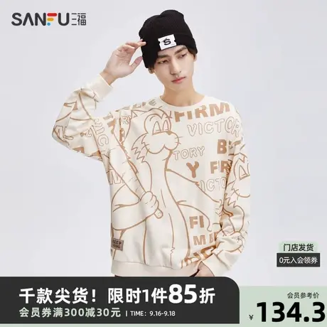 三福2023秋男士复古卡通图案卫衣 满版美式猫宽松上衣男474086商品大图