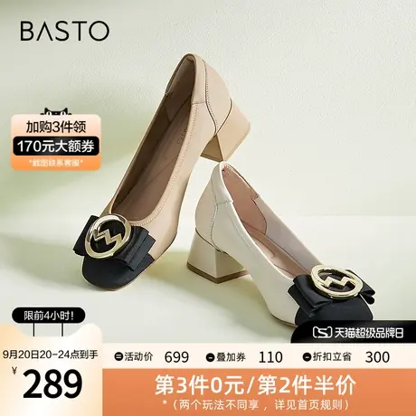 百思图2023秋季新款时髦小香风金属扣粗跟浅口女单鞋AQ161AQ3图片