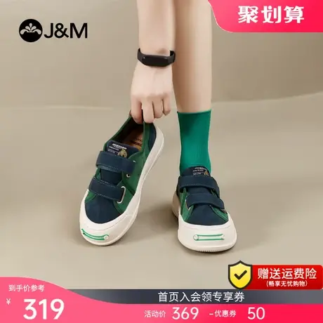 快乐玛丽板鞋女2023秋季新款时尚休闲松糕鞋复古潮流厚底乐福鞋女商品大图