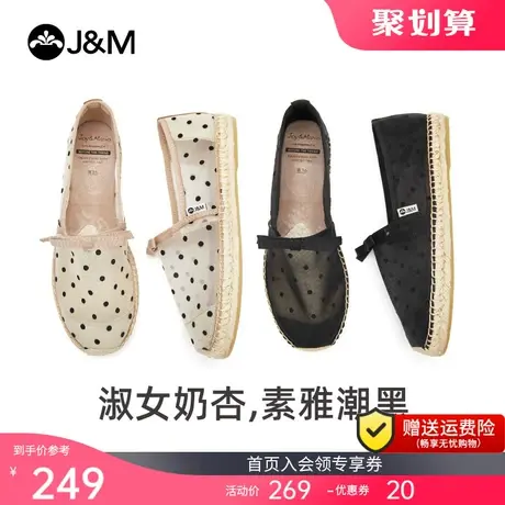 jm快乐玛丽布鞋2023夏季新款平底镂空一脚蹬懒人鞋小众渔夫鞋女鞋商品大图