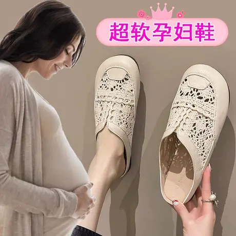孕妇鞋一脚蹬休闲单鞋夏季外穿半拖凉鞋加肥加宽脚浮肿凉拖鞋防滑商品大图