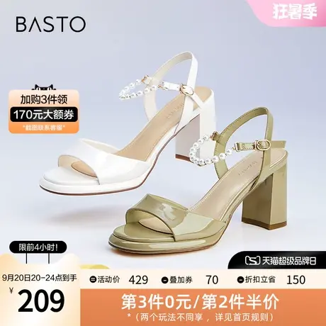 百思图2023夏季新款商场同款仙女风一字带粗高跟女凉鞋MB122BL3图片