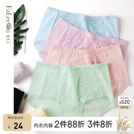 【商场同款】贵夫人甜美性感蕾丝三角裤舒适棉质提臂中腰内裤2158商品大图