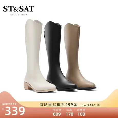 星期六复古西部牛仔靴冬新款女靴高筒靴长靴骑士靴SS24119795图片