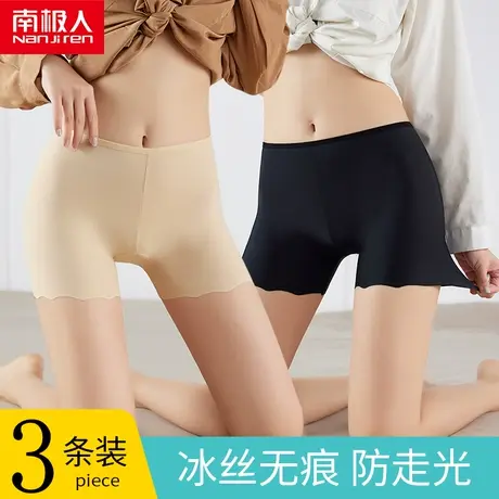 安全裤女夏季薄款防走光冰丝无痕不卷边宽松大码打底保险三分短裤图片
