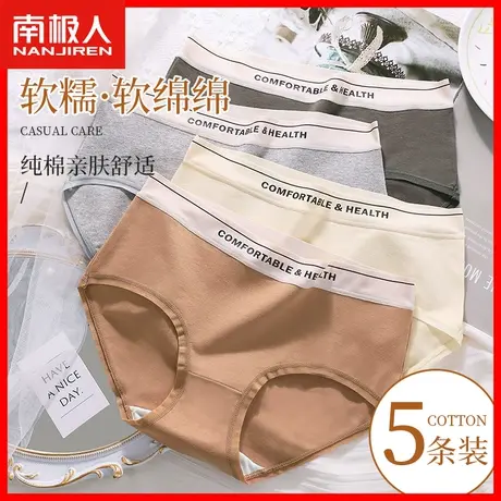 女士无痕中腰内裤女纯棉抗菌裆高弹日系少女运动薄款透气三角裤HS商品大图