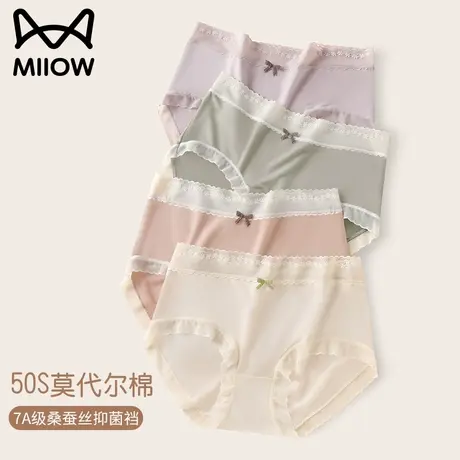 猫人莫代尔少女内裤女中腰包臀桑蚕丝7a抗菌裆无痕透气女生短裤冬商品大图
