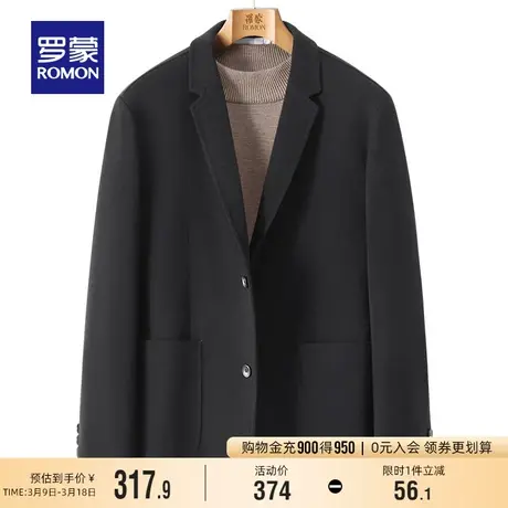 罗蒙男士西服中青年时尚休闲百搭上衣2024春季新款单西正装外套男图片