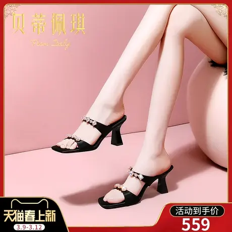 水钻一字带拖鞋女春季新款2024年露趾粗跟高跟凉拖鞋女夏外穿时尚图片