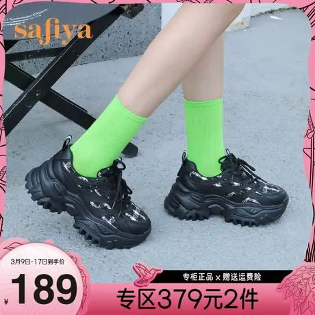 Safiya/索菲娅商场同款老爹鞋新款炸街松糕厚底小香风圆头运动鞋商品大图