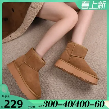 Artmu阿木厚底雪地靴女款冬季2023新款女简约百搭加绒加厚棉靴图片